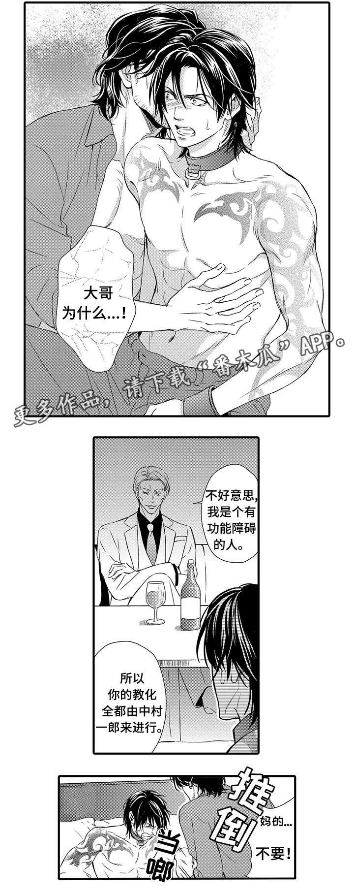 第14章：执念2