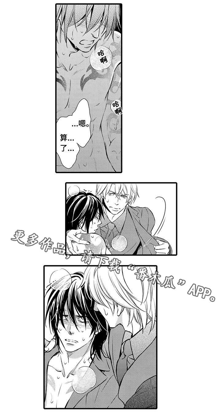 第17章：逃跑5