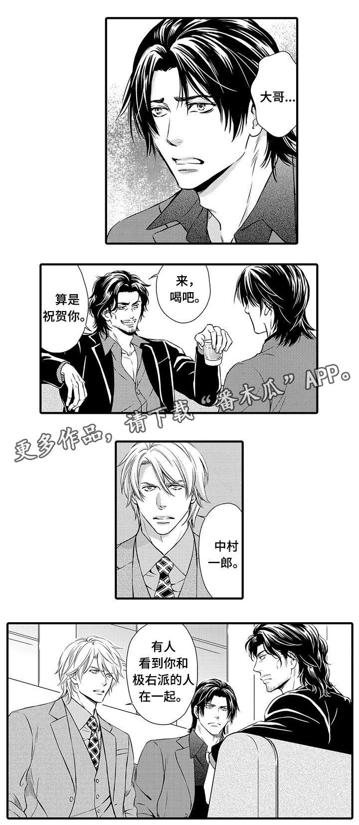 第11章：开门见山6