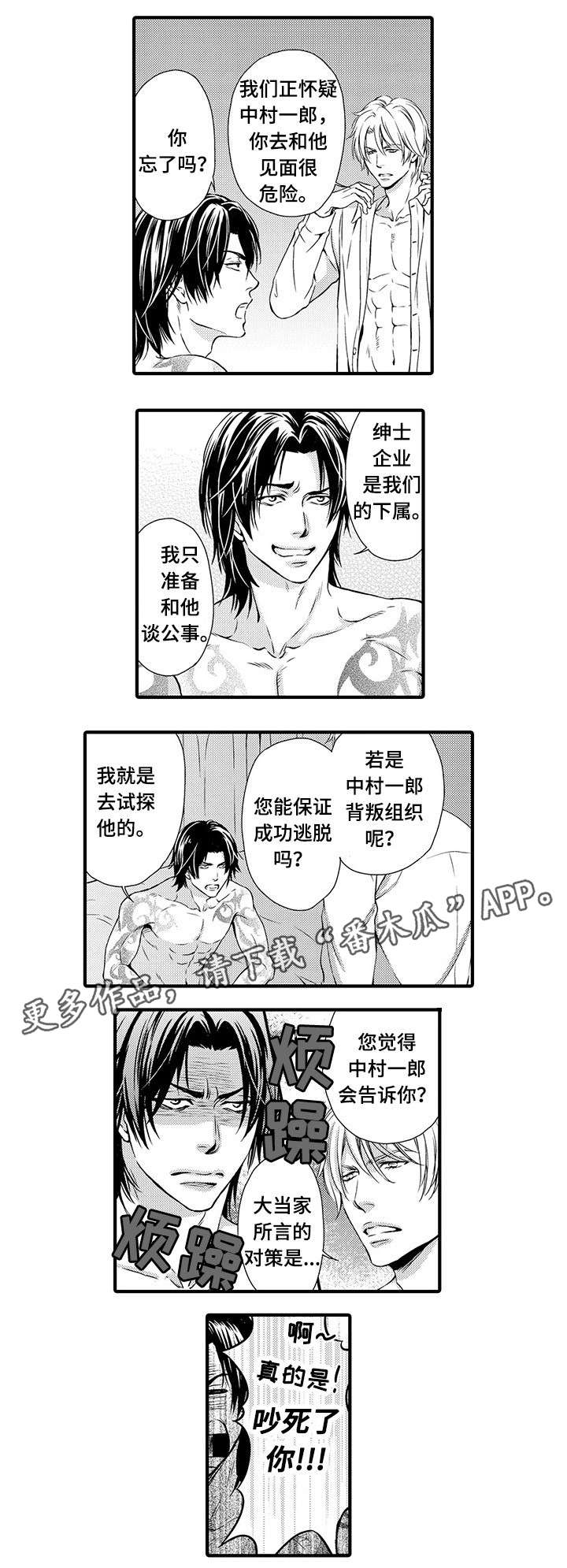 第10章：明白7