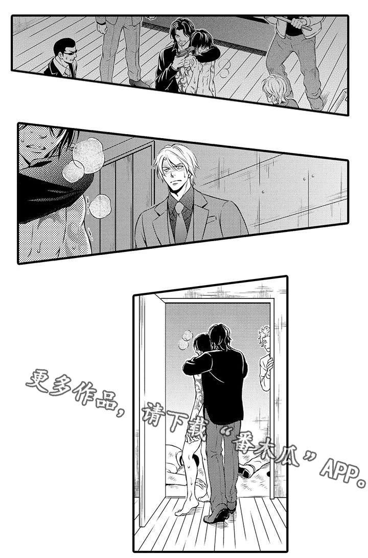 第17章：逃跑2