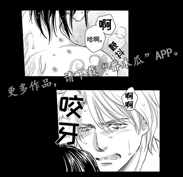 第19章：恩人6