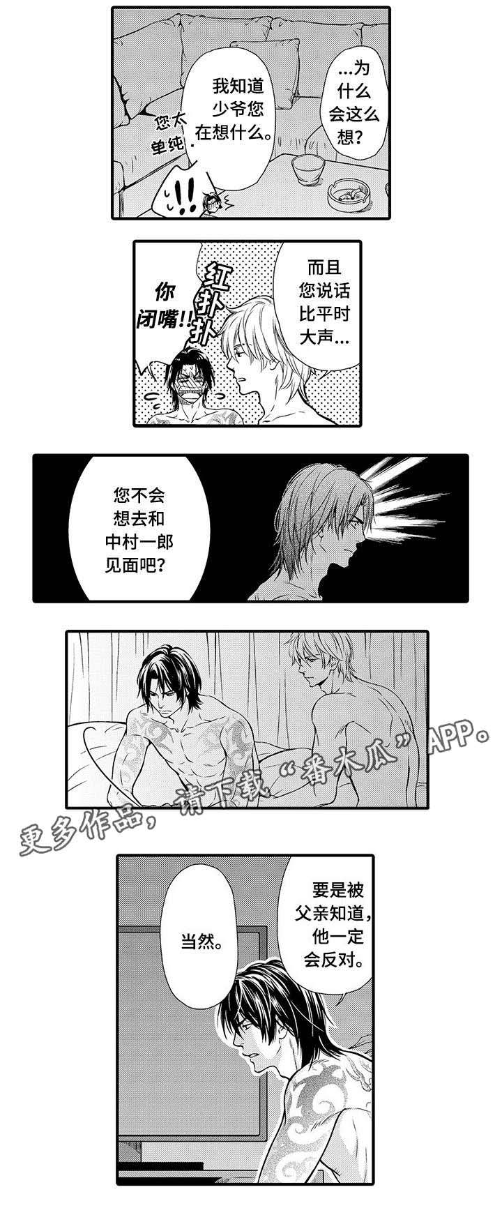 第10章：明白6