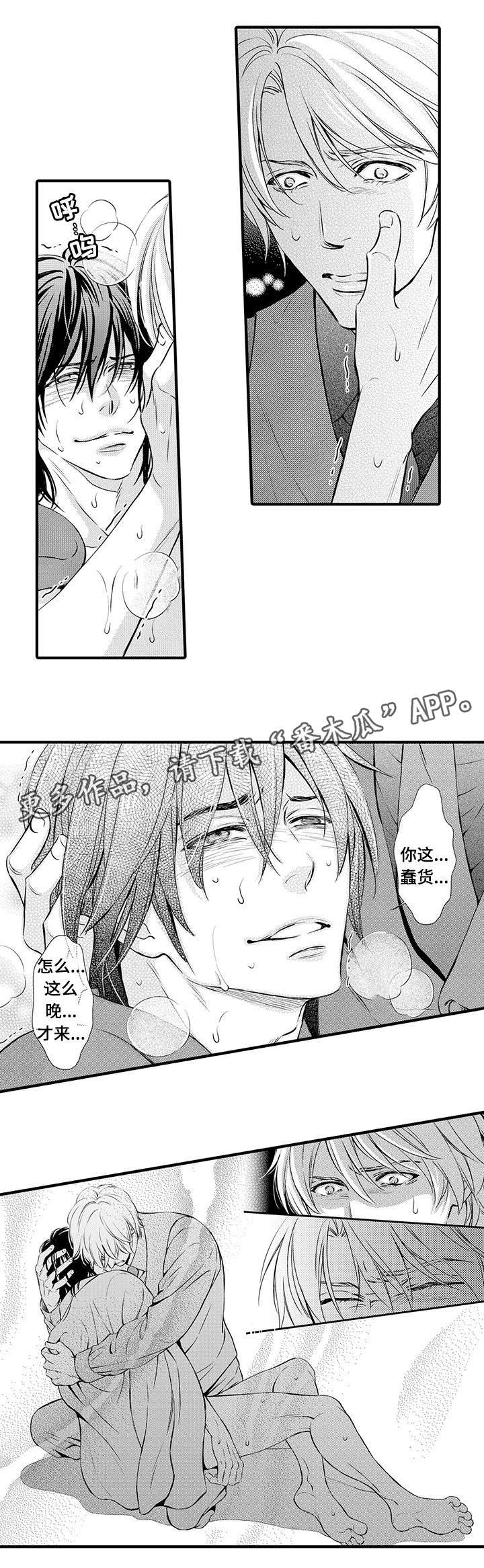 第17章：逃跑6