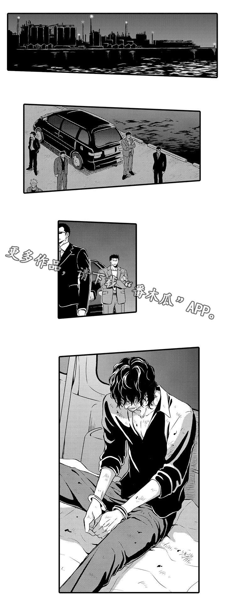 第21章：抓到了2