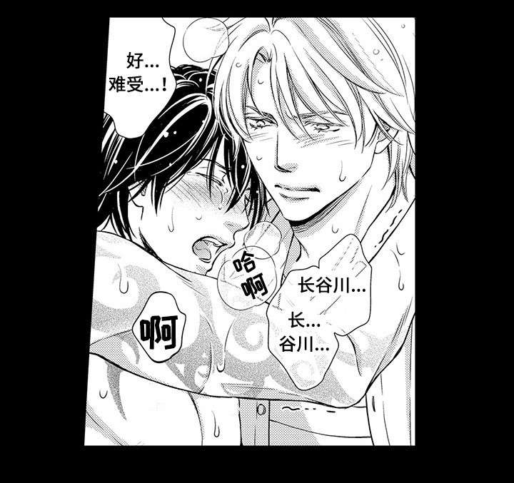 第19章：恩人5