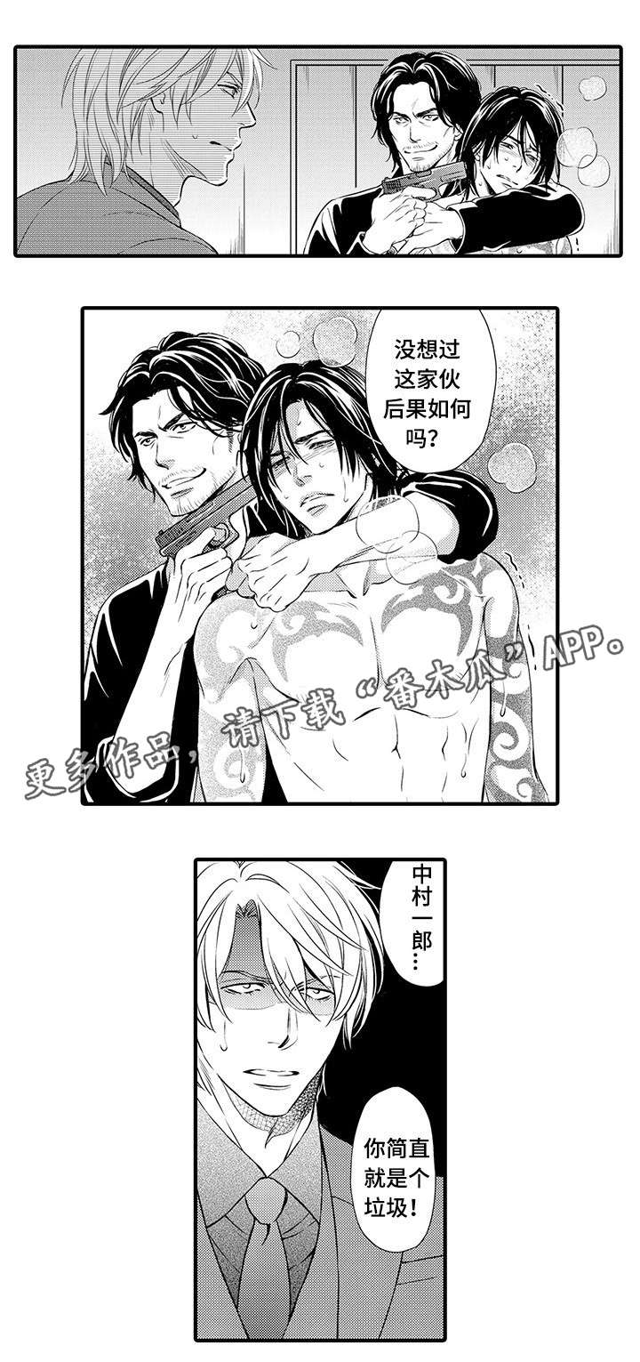 第17章：逃跑0