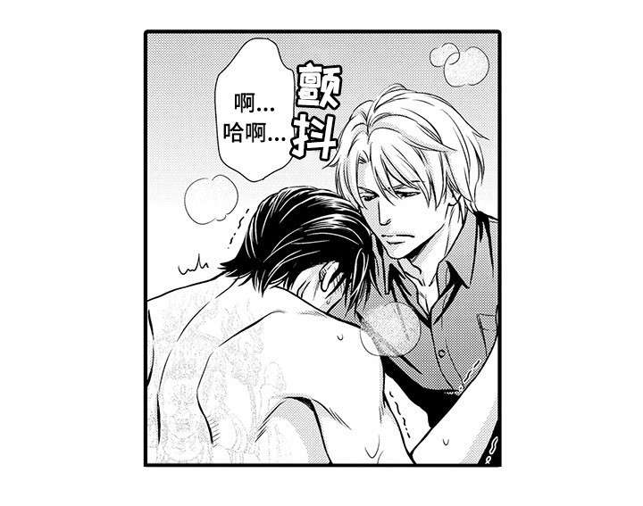 第9章：抱我5