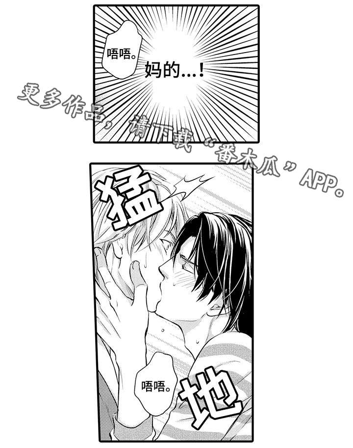第6章：害怕8