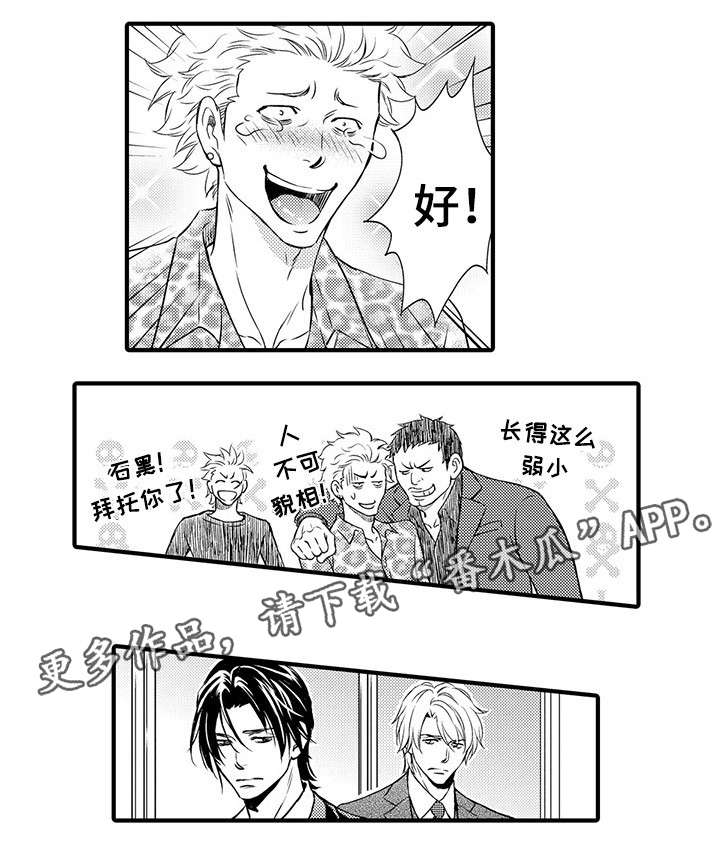第20章：回忆0