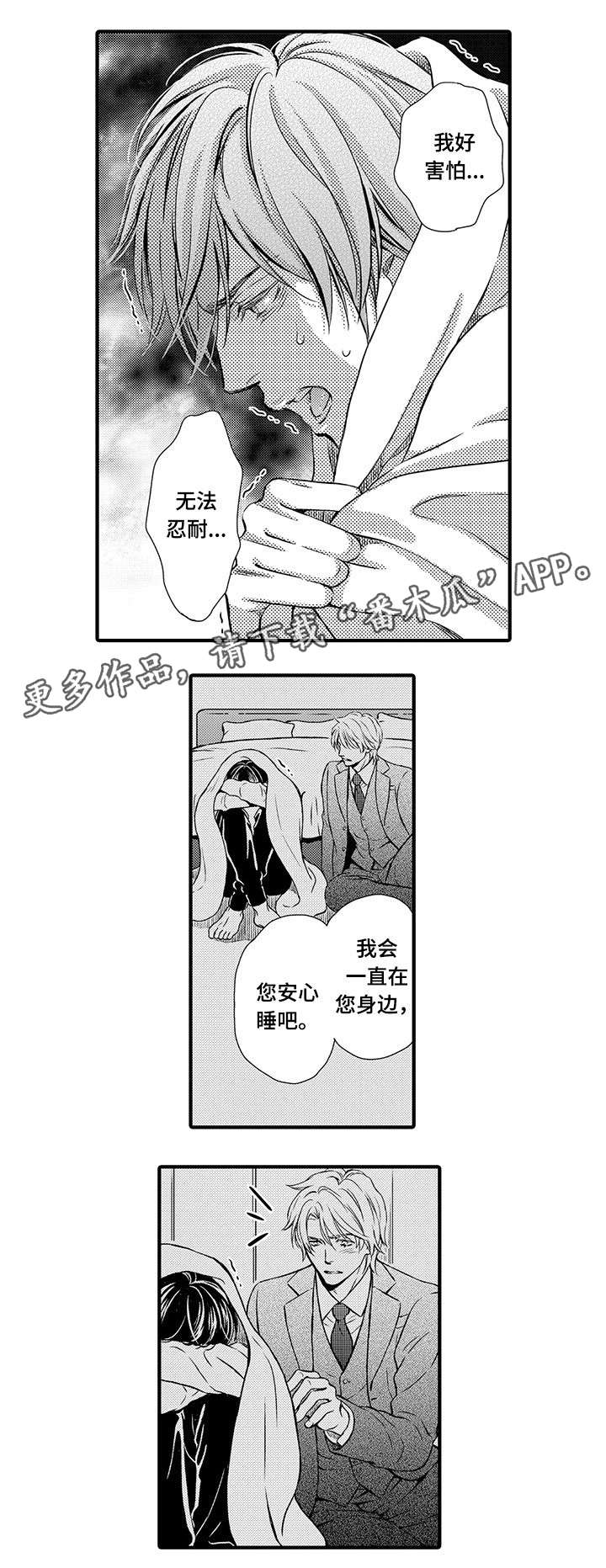 第20章：回忆4