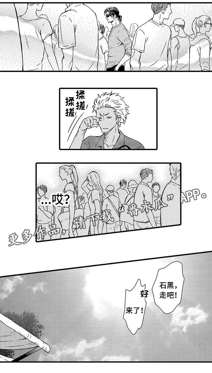 第23章：绝不放开（完结）6