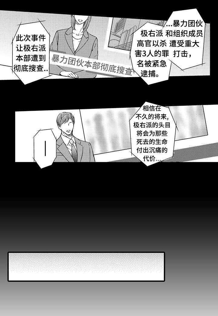 第22章：坠河7