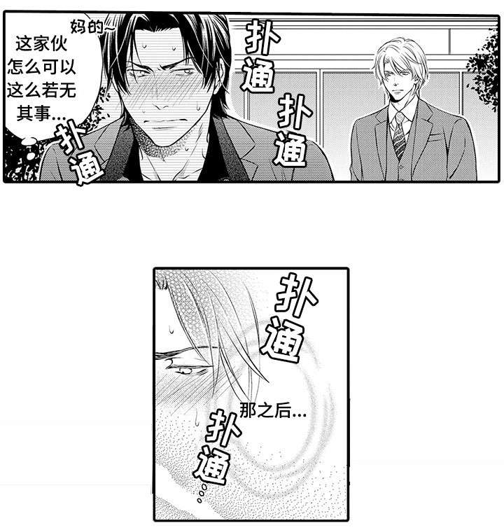 第5章：绝不饶恕3