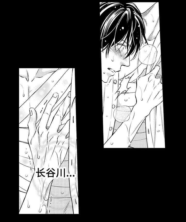 第19章：恩人1