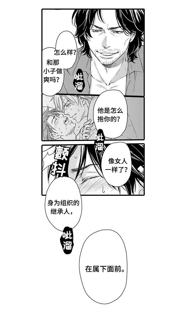 第15章：救他0