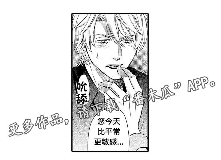 第9章：抱我6