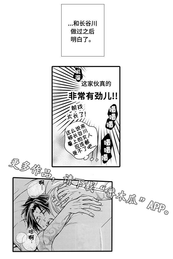 第10章：明白2