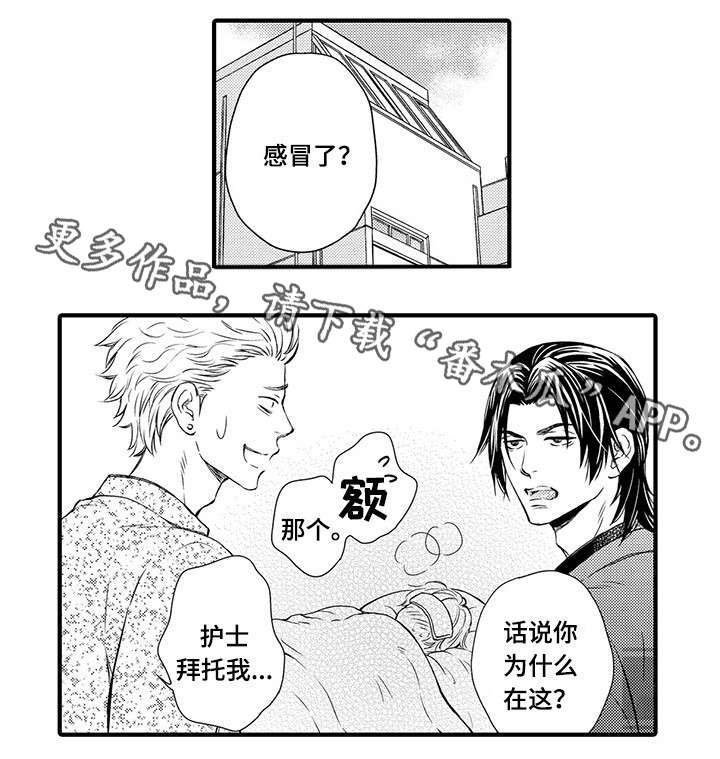第24章：番外0