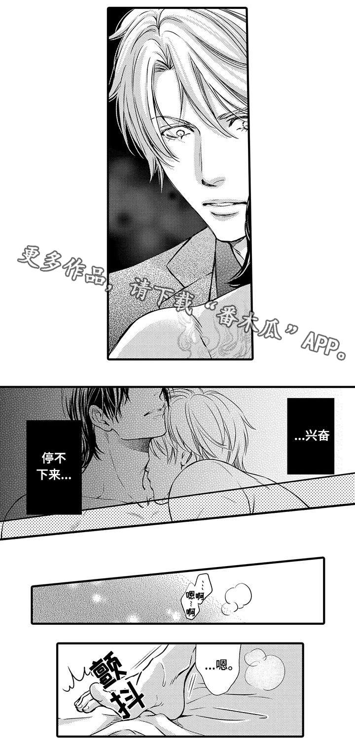 第9章：抱我4