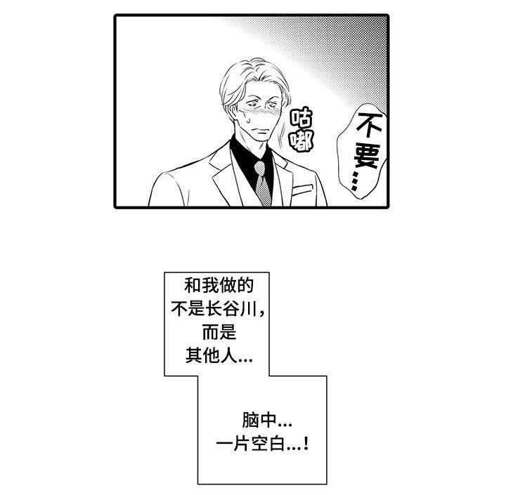 第15章：救他4