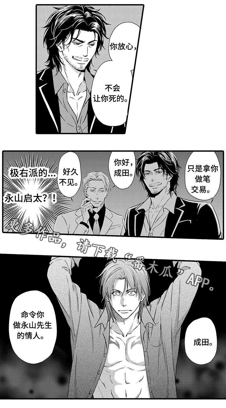 第13章：囚禁2