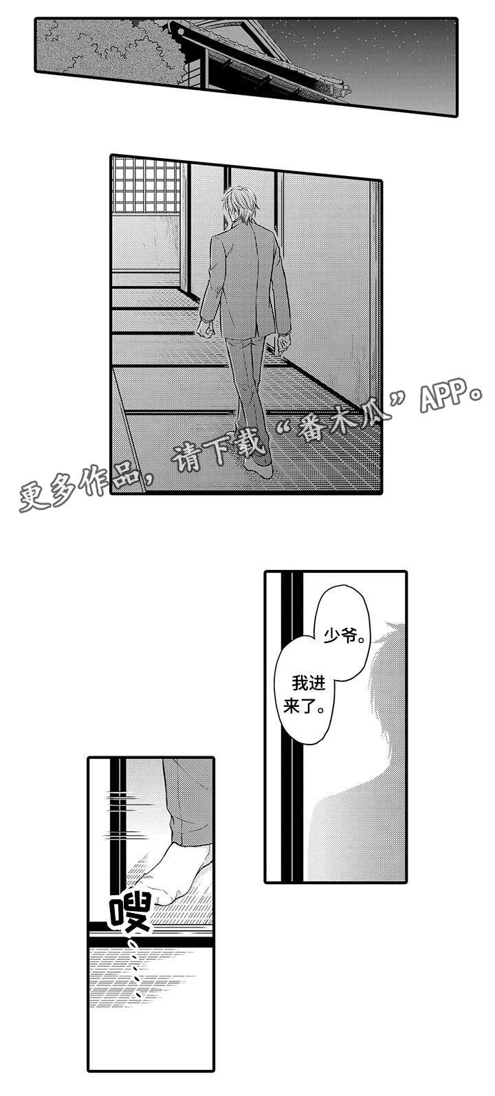 第6章：害怕2