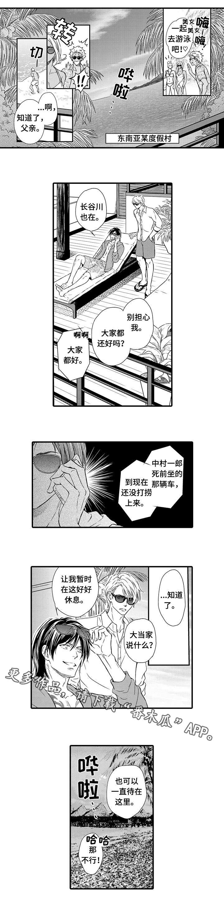 第23章：绝不放开（完结）0