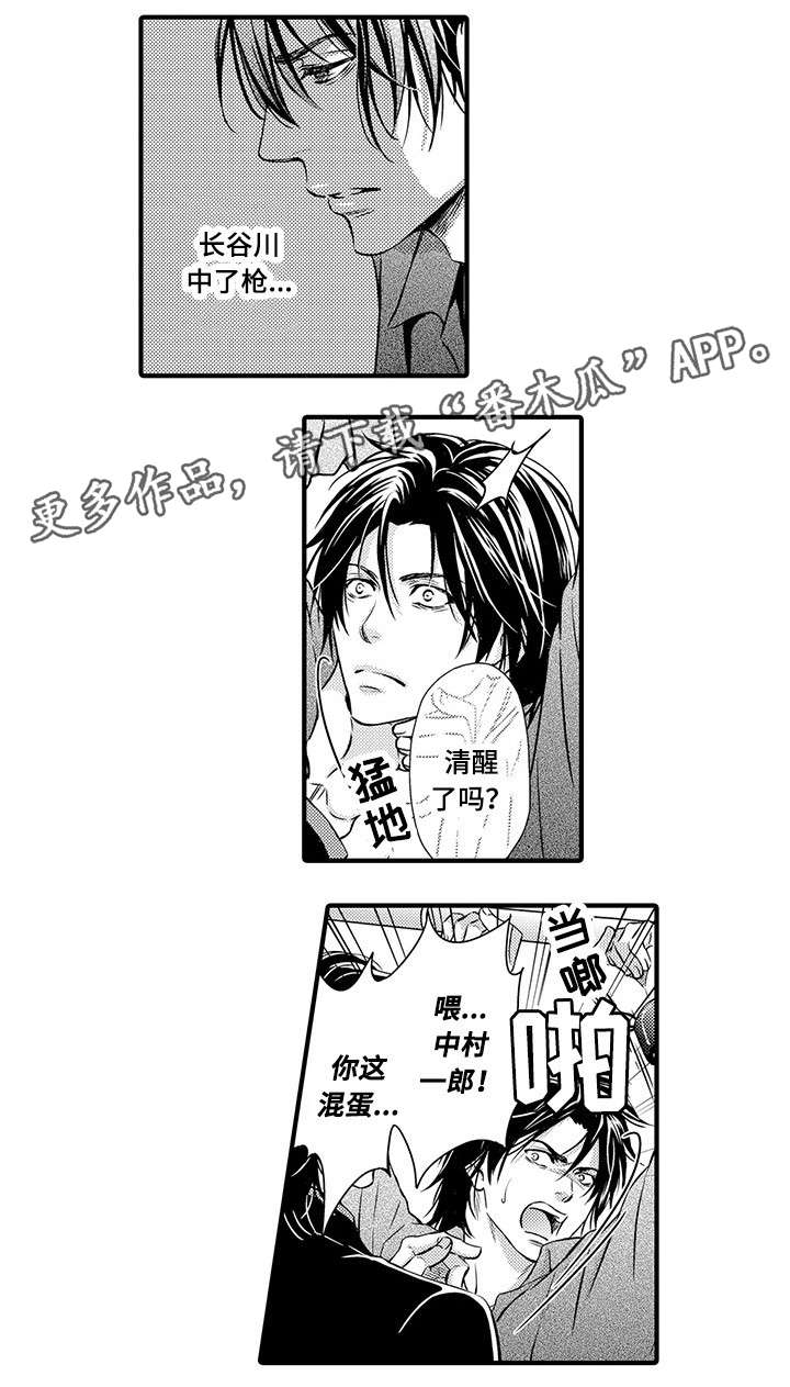 第13章：囚禁1