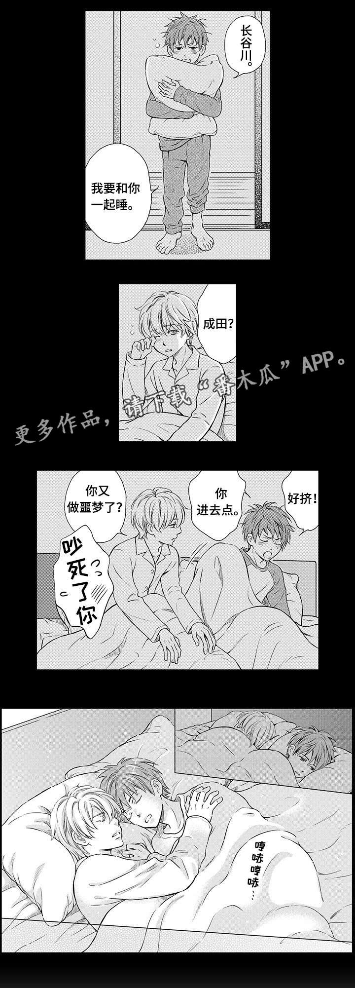 第20章：回忆6