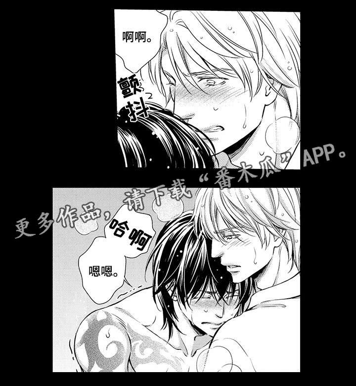 第19章：恩人4