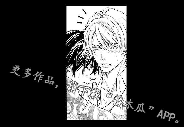 第19章：恩人2