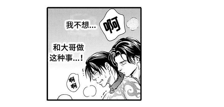 第14章：执念5