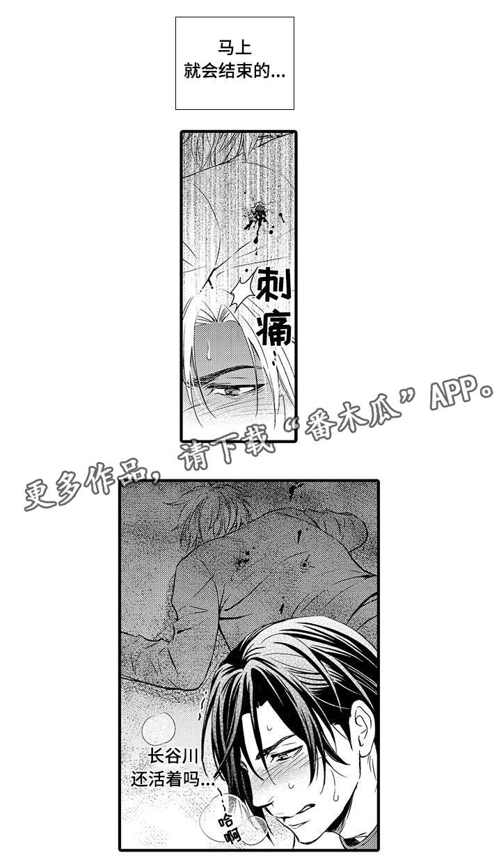 第14章：执念7