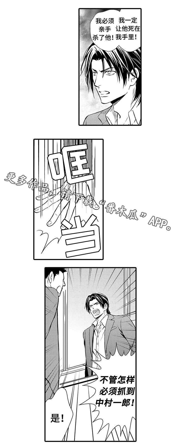 第17章：逃跑8