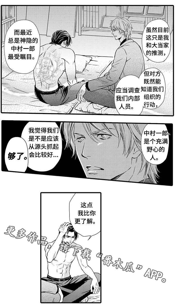 第9章：抱我0