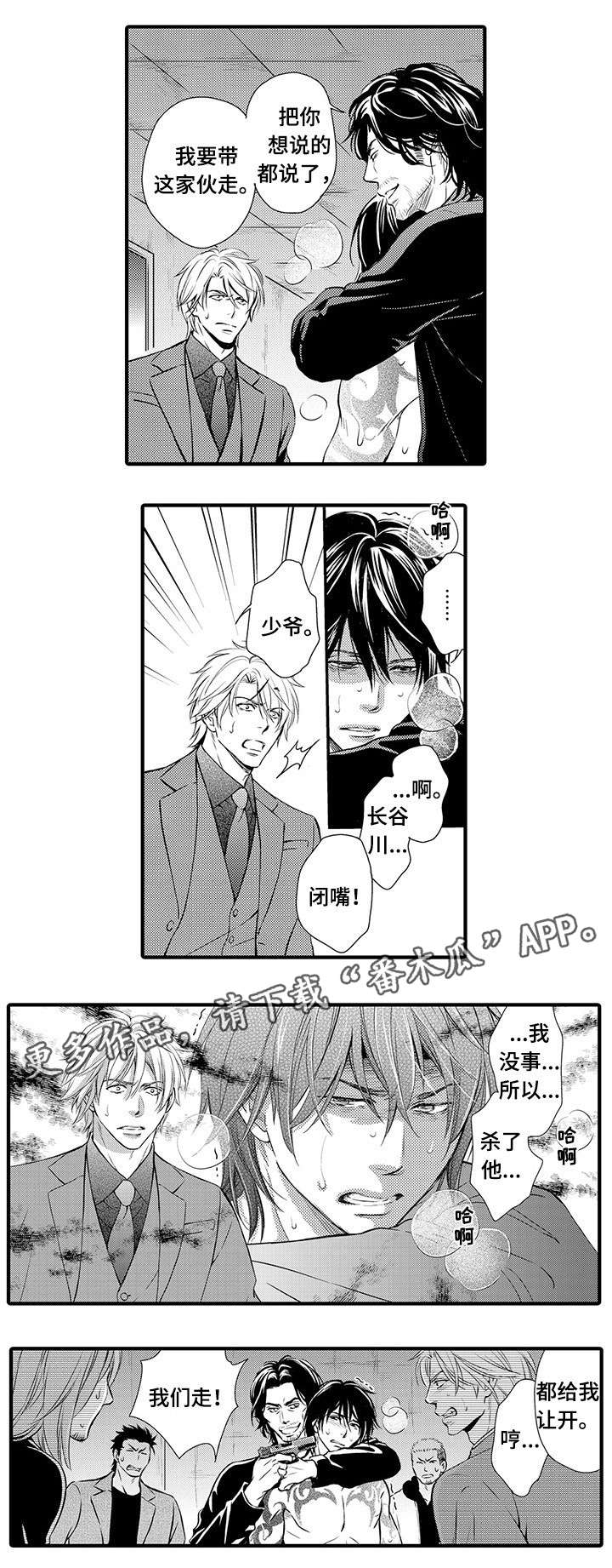 第17章：逃跑1