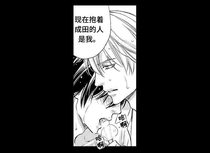 第19章：恩人3