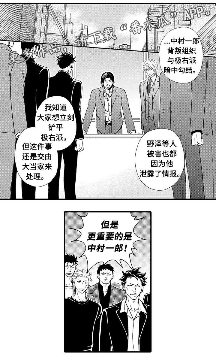 第17章：逃跑7