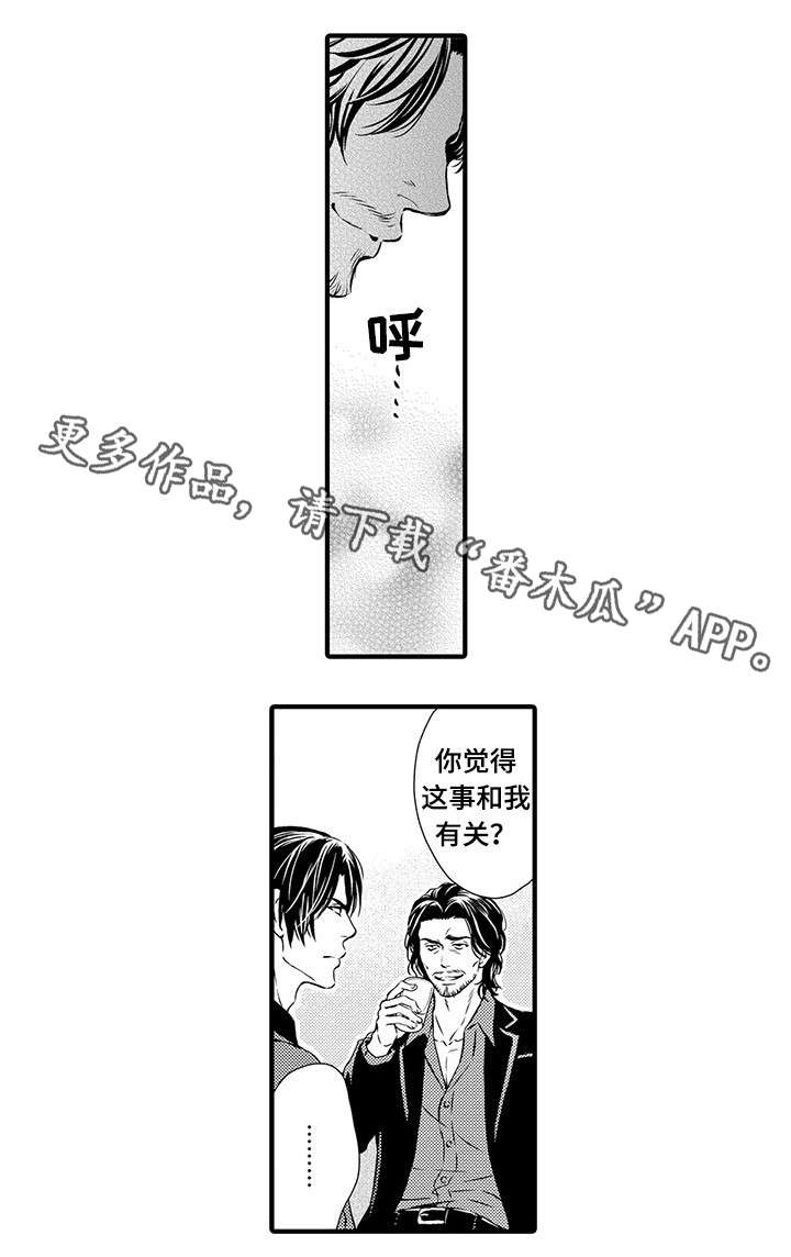 第11章：开门见山4