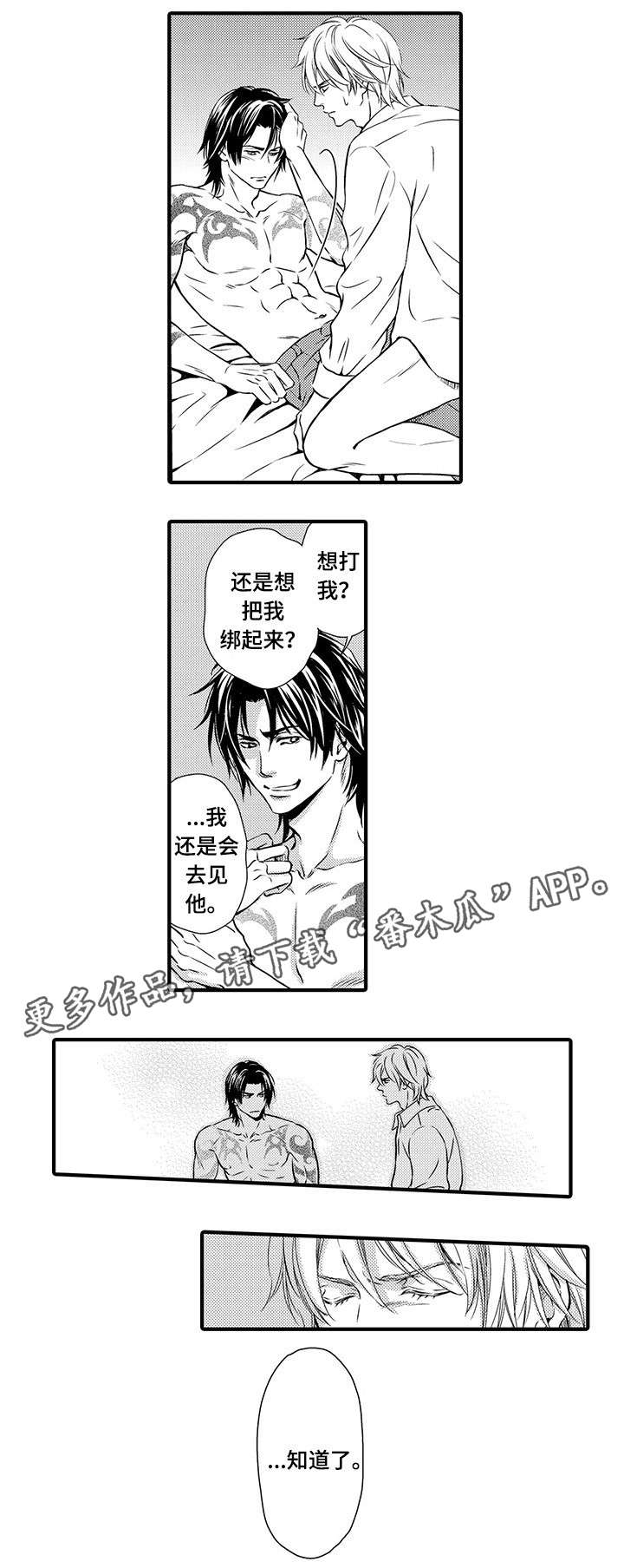 第11章：开门见山0