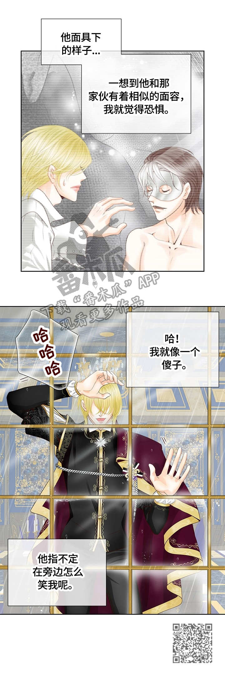 第48章：声音11