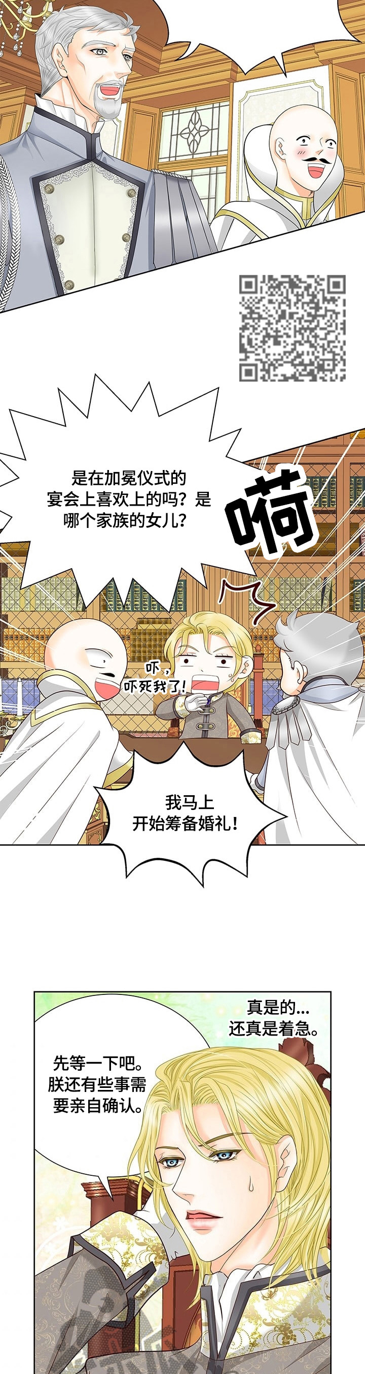 第70章：不放手8