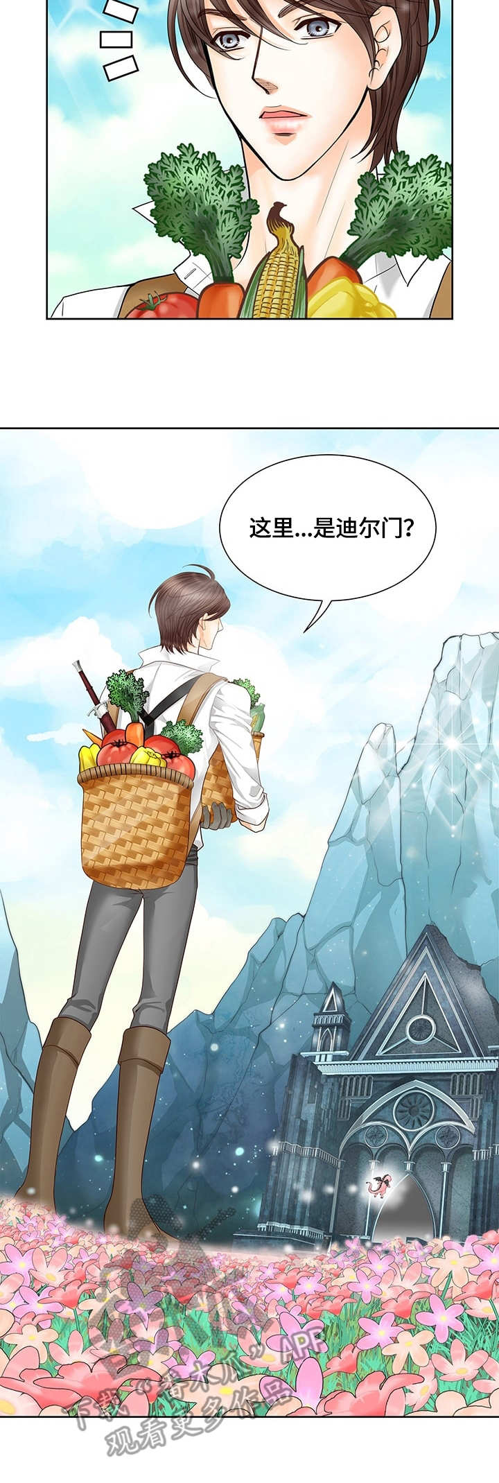 第49章：龙的坟墓6