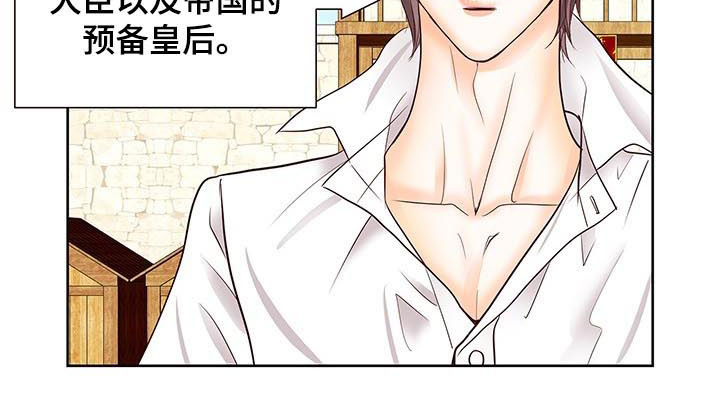 第82章：不要跟着我5