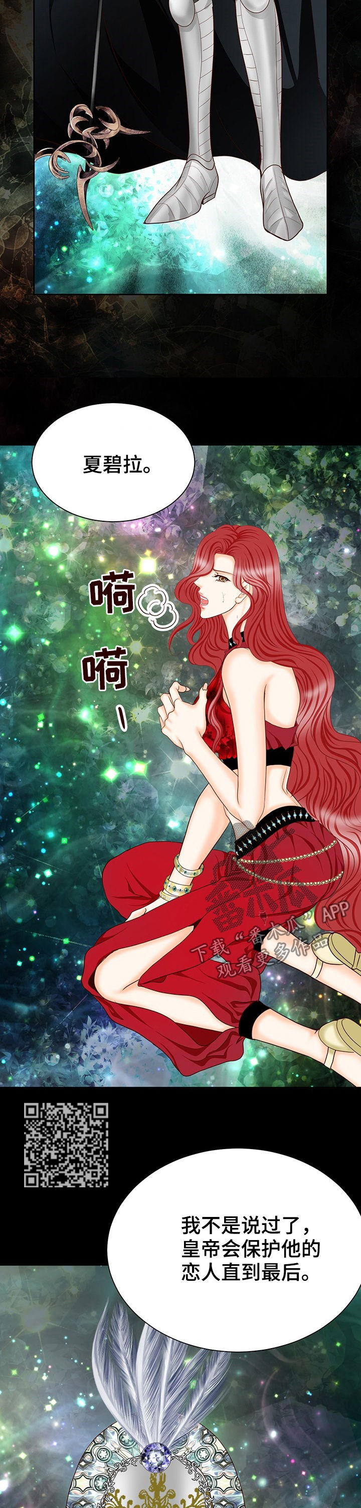 第131章：爱憎7