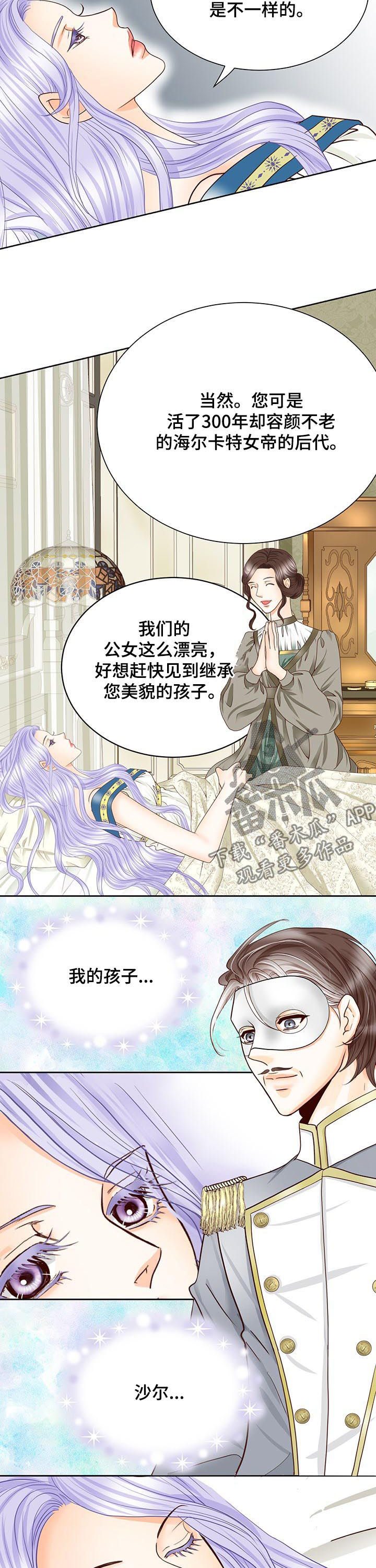 第99章：孩子10