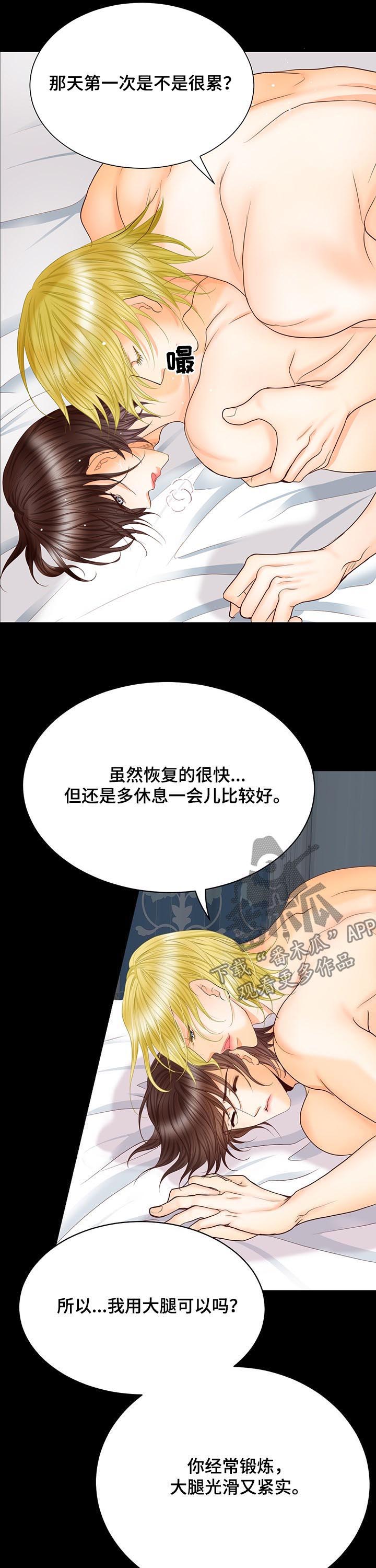 第101章：其实可以7