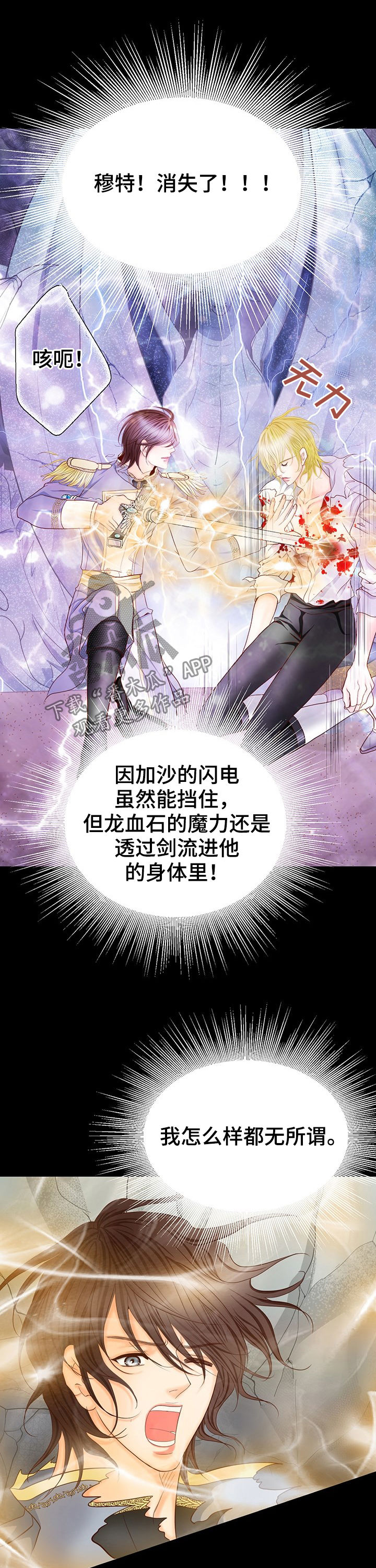 第128章：产生的未来9