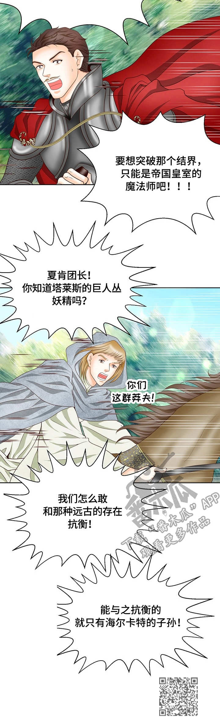 第12章：标记10